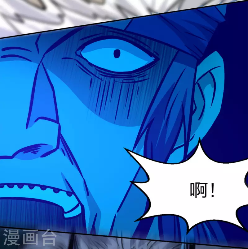 第232话 亡灵天灾-第236话