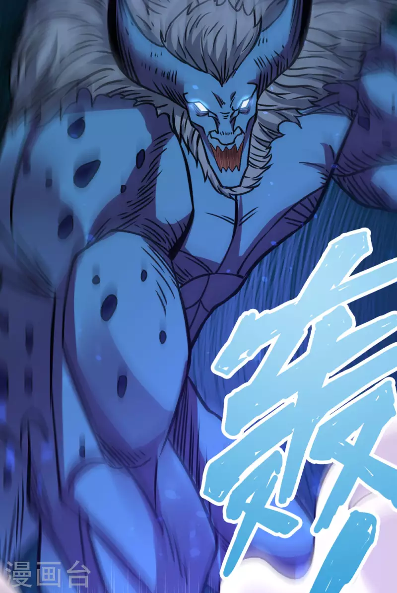 第232话 亡灵天灾-第236话