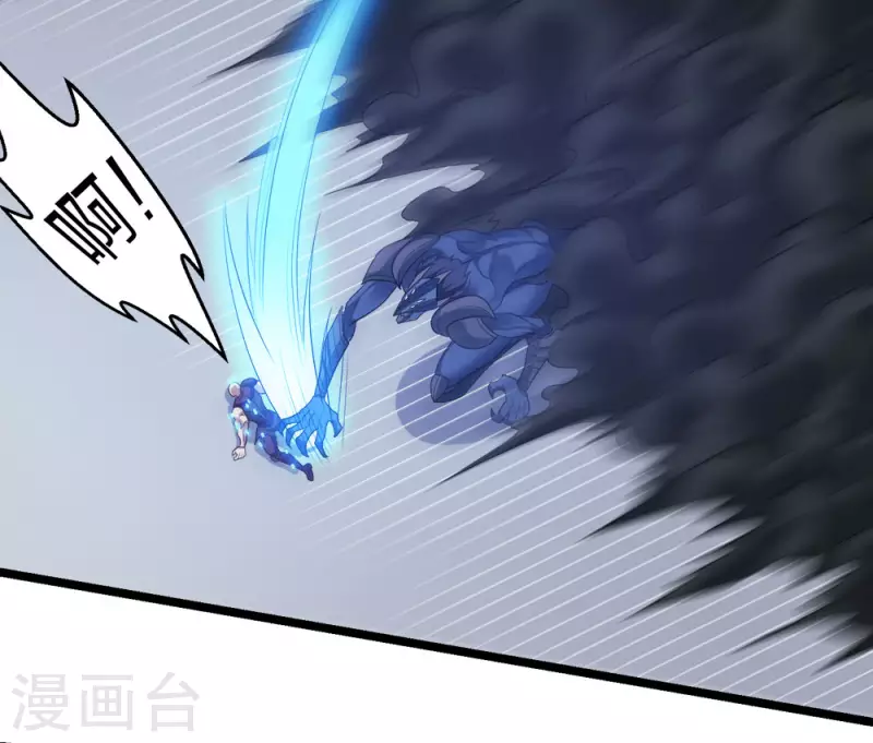 第232话 亡灵天灾-第236话