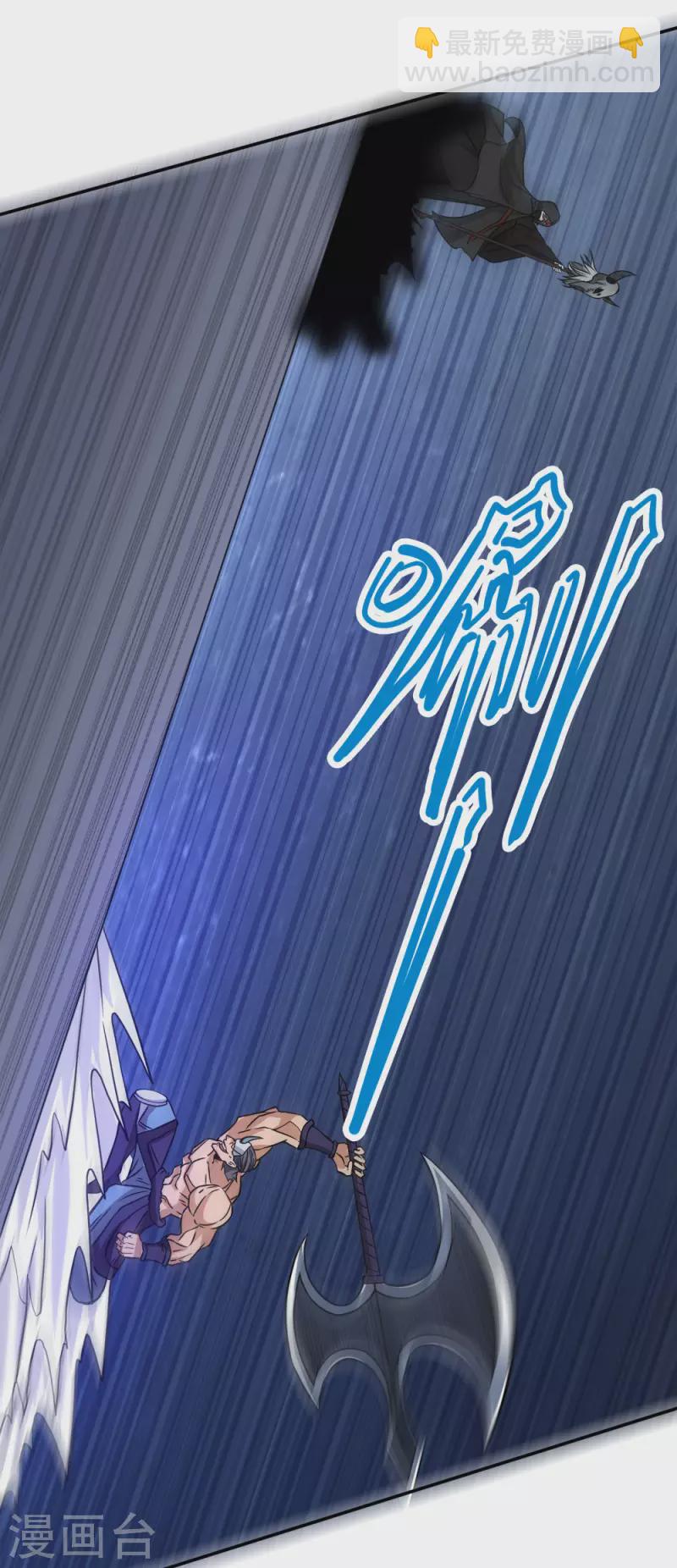 第232话 亡灵天灾-第236话