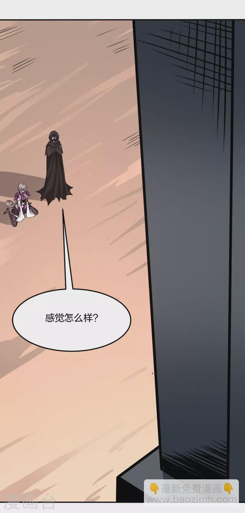 第236话 森山夜袭-第240话
