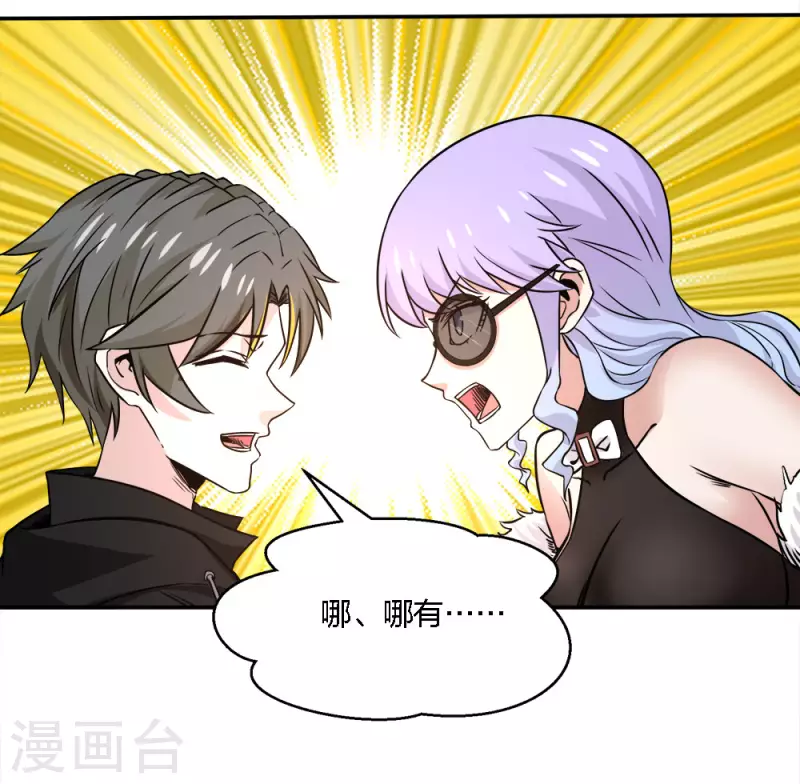 第236话 森山夜袭-第240话