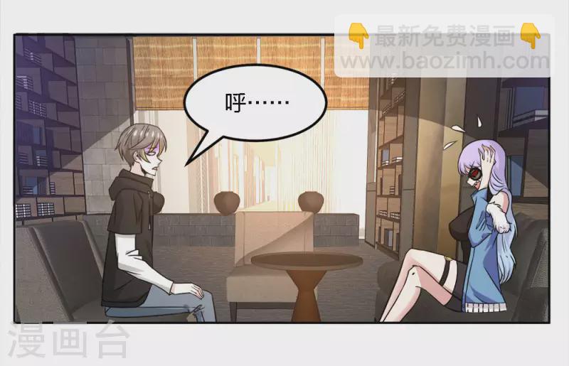 第236话 森山夜袭-第240话