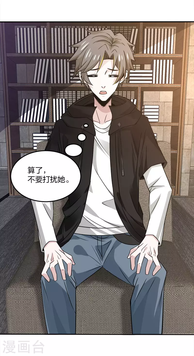 第236话 森山夜袭-第240话