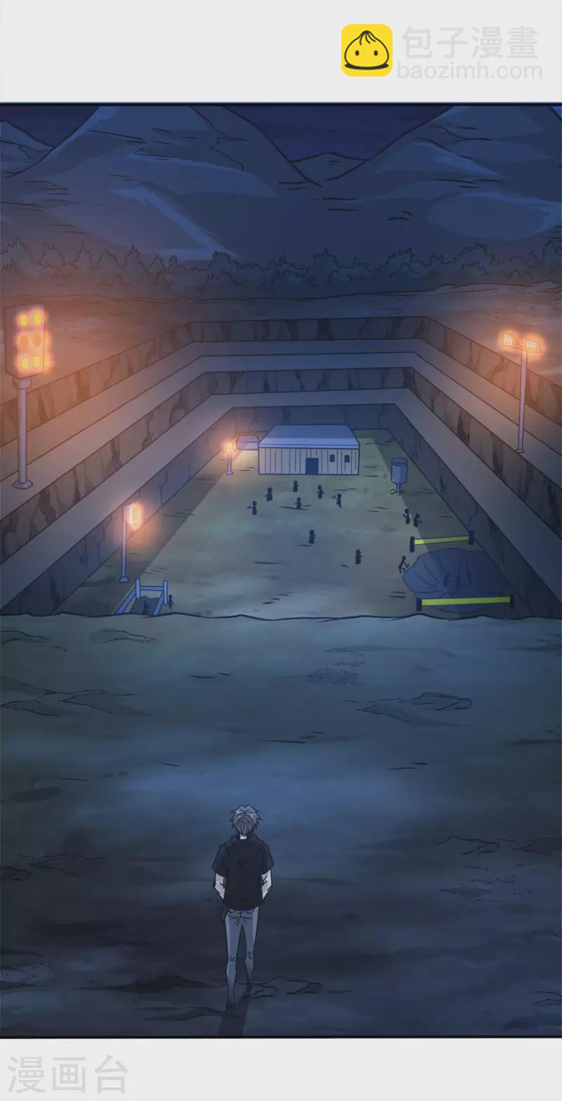 第236话 森山夜袭-第240话
