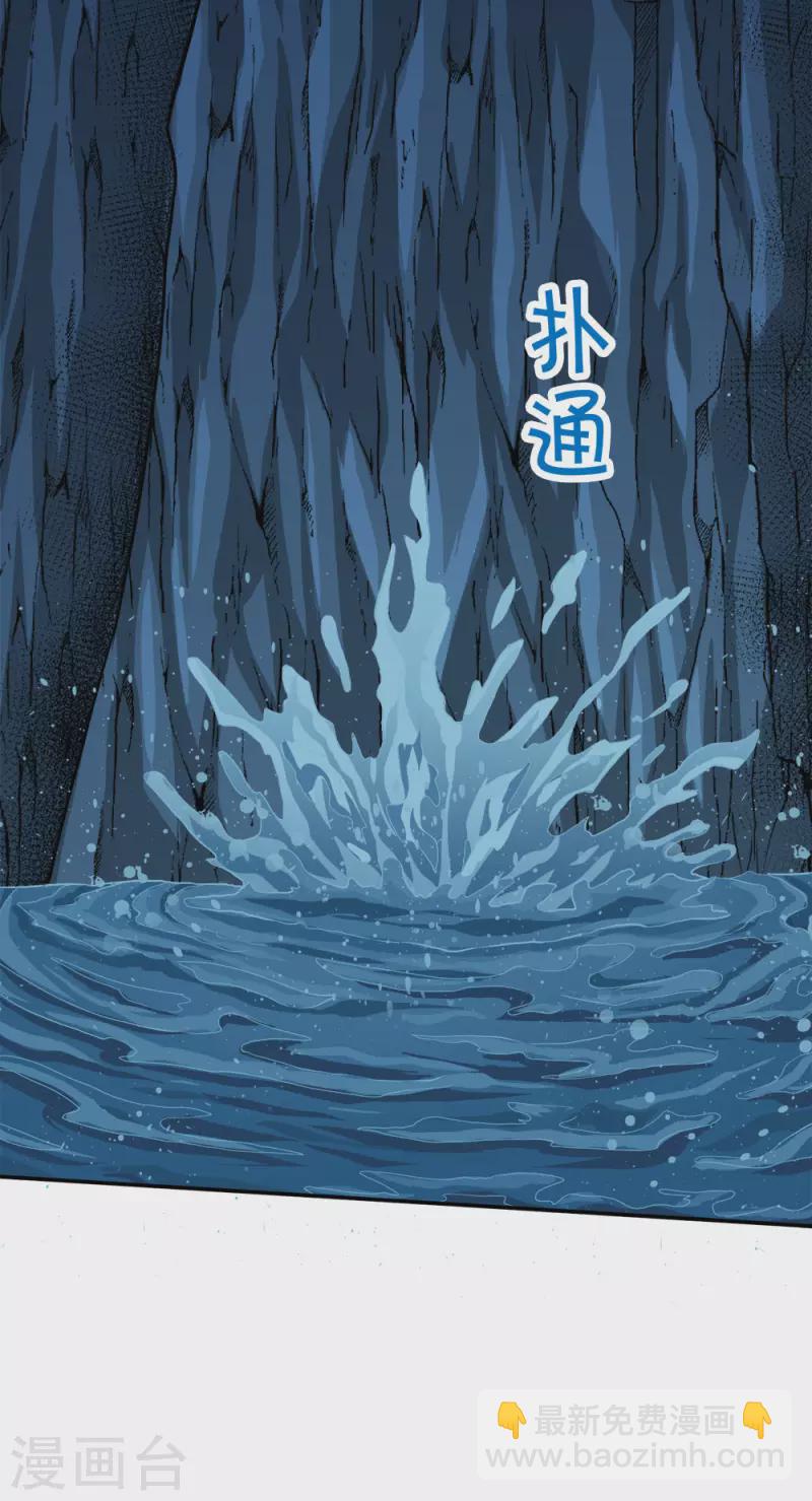 第238话 发现-第242话