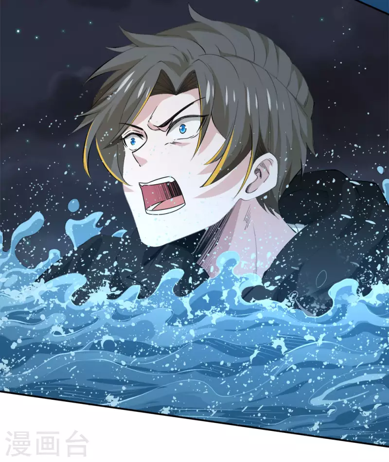 第238话 发现-第242话