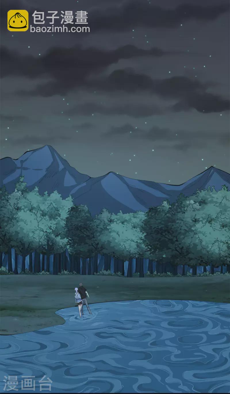 第238话 发现-第242话