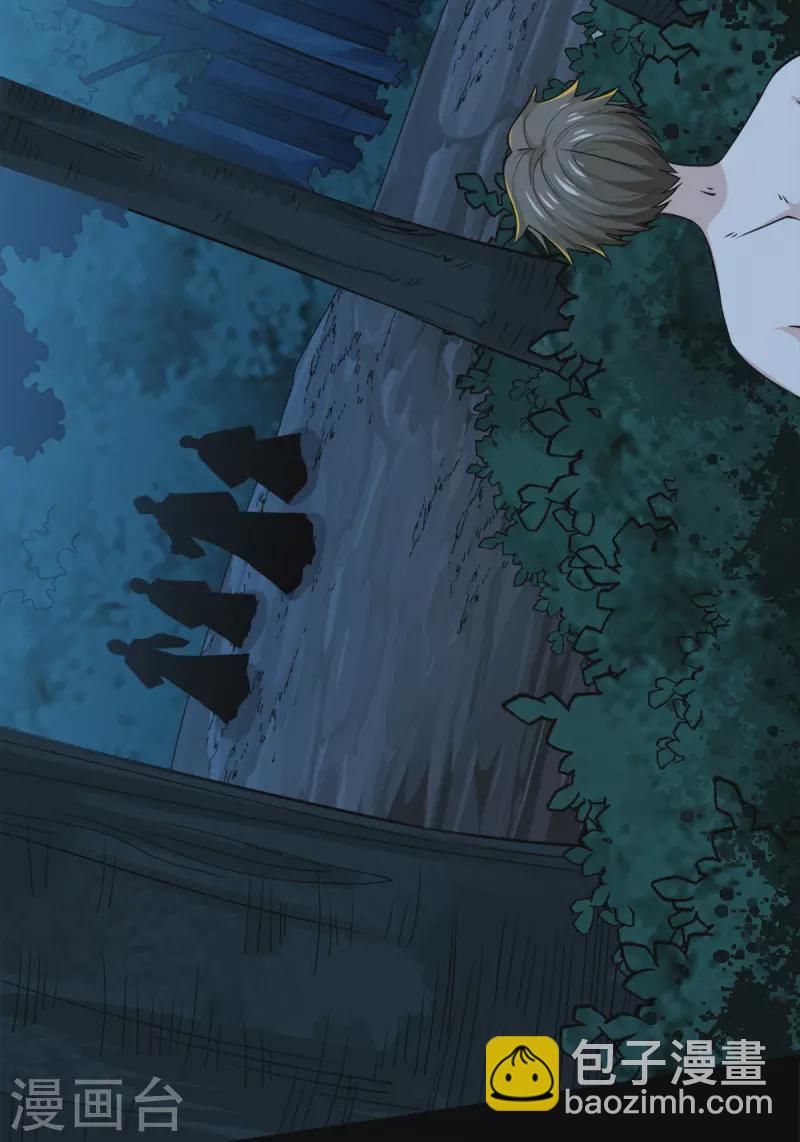 第240话 十二主线1-第244话