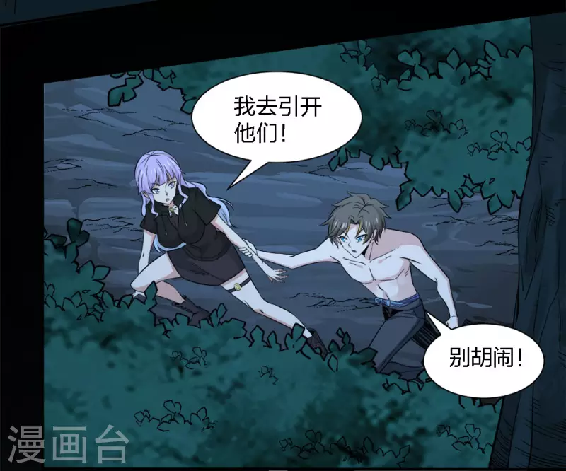 第240话 十二主线1-第244话