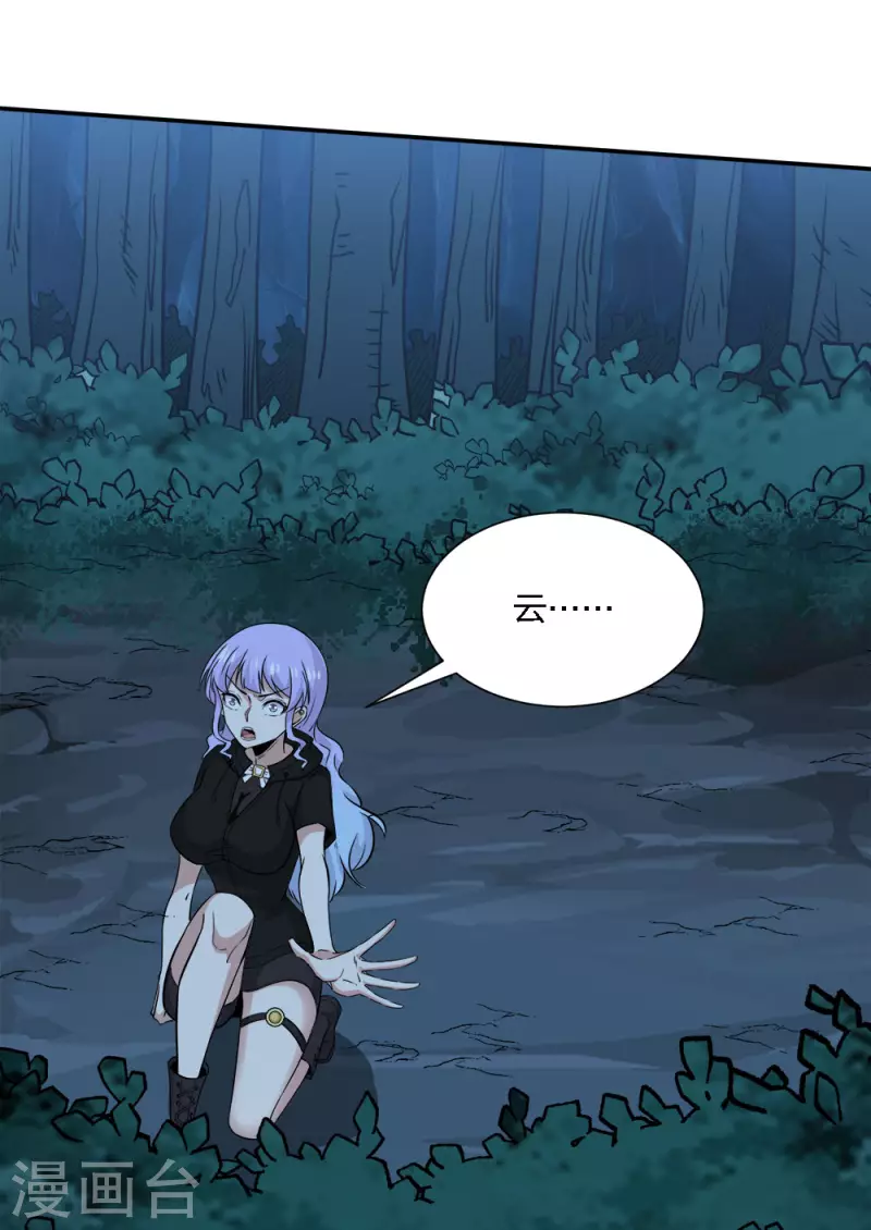 第240话 十二主线1-第244话