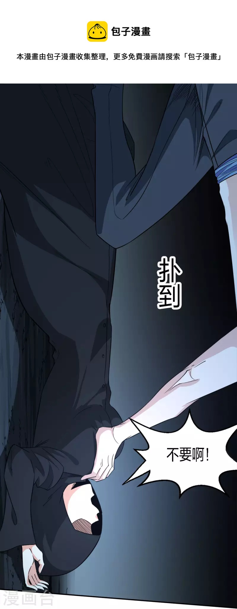 第240话 十二主线1-第244话