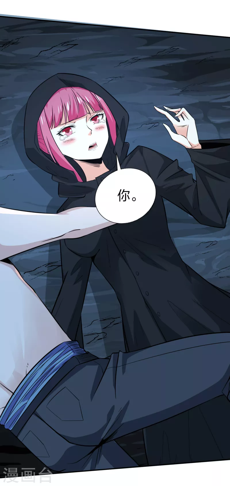 第240话 十二主线1-第244话