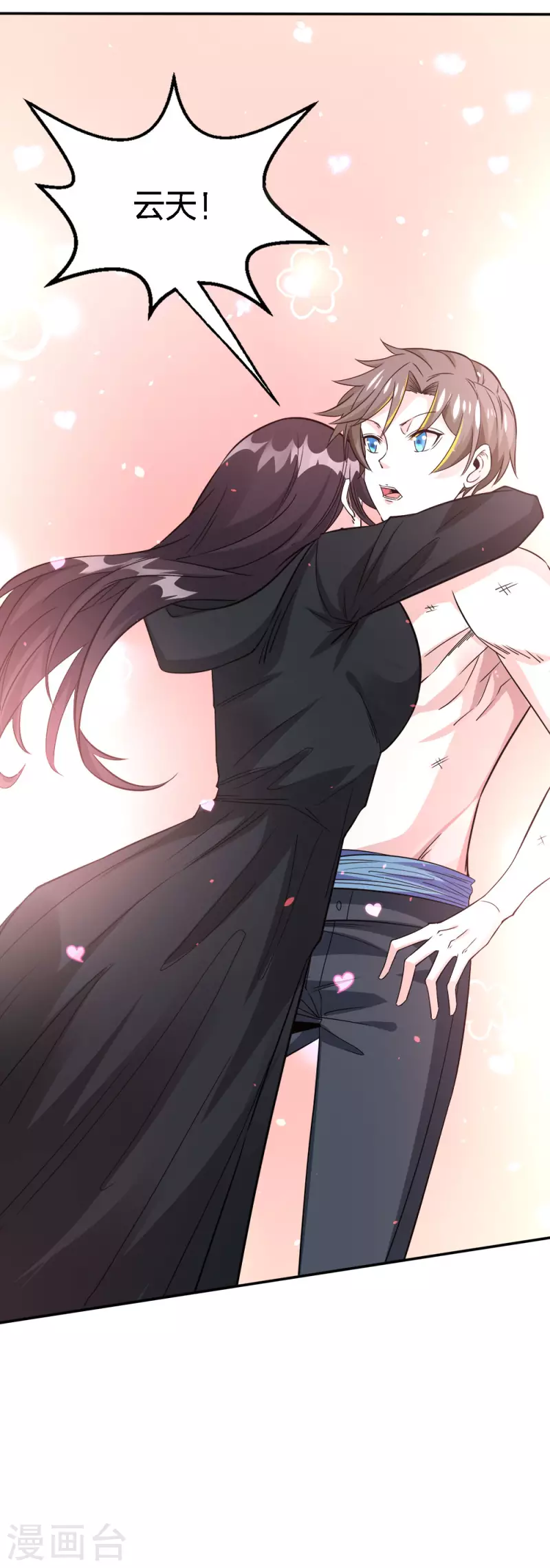 第240话 十二主线1-第244话