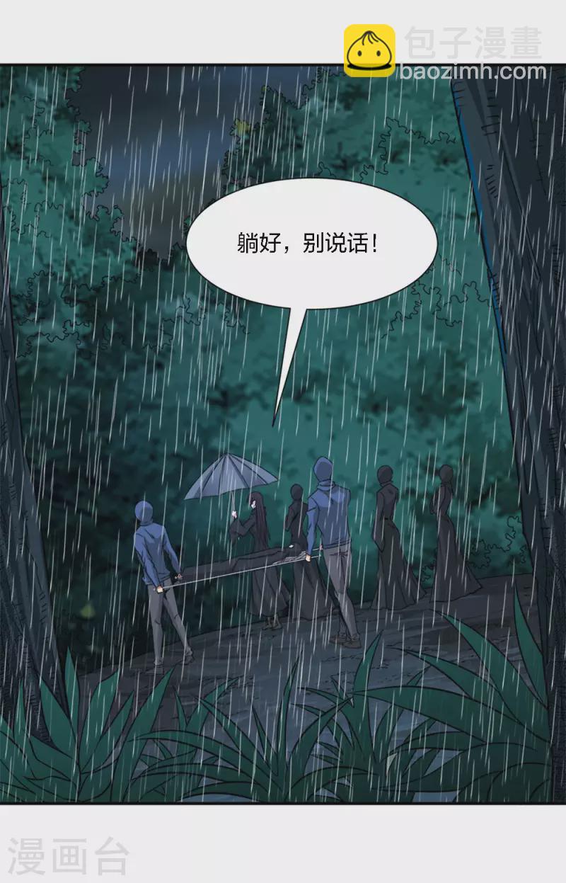 第240话 十二主线1-第244话