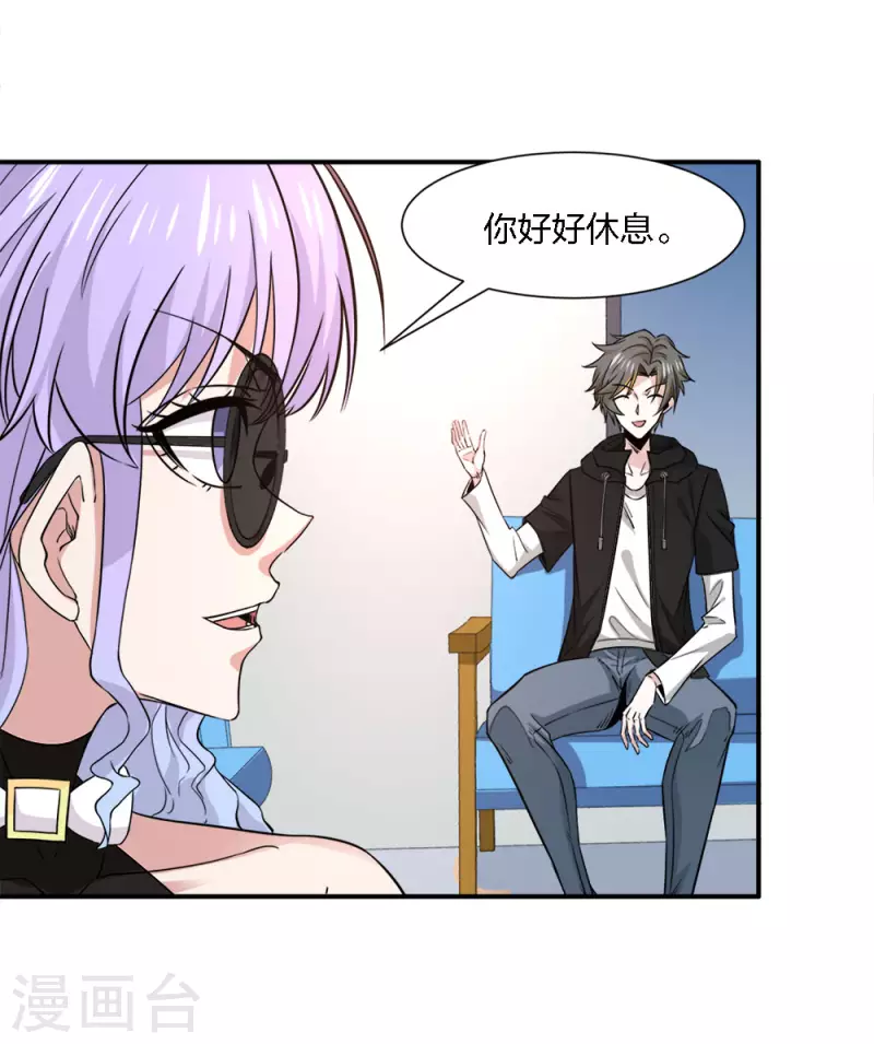 第240话 十二主线1-第244话