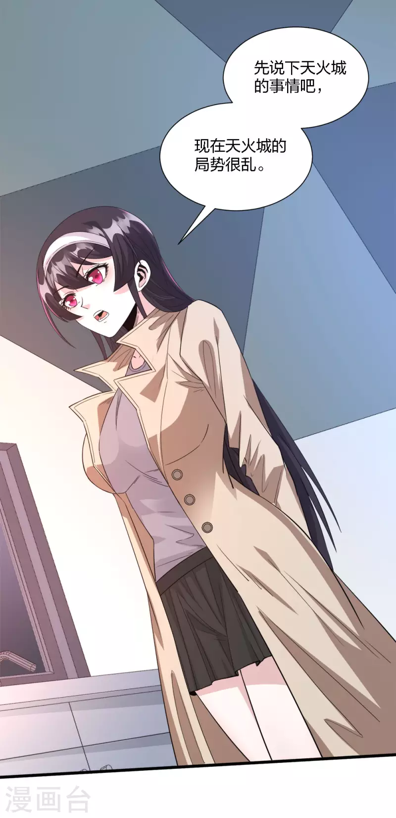 第240话 十二主线1-第244话