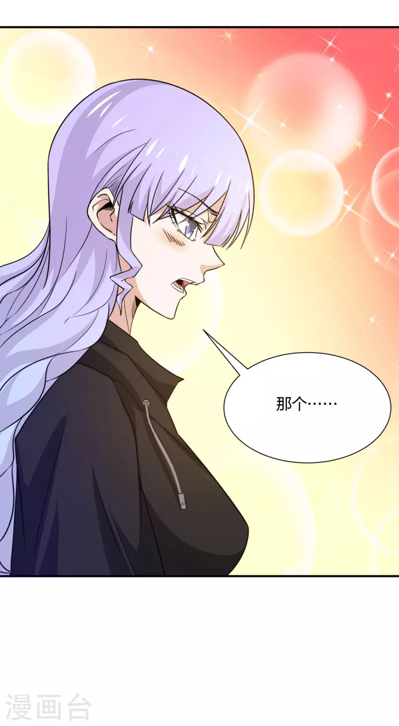 第240话 十二主线1-第244话