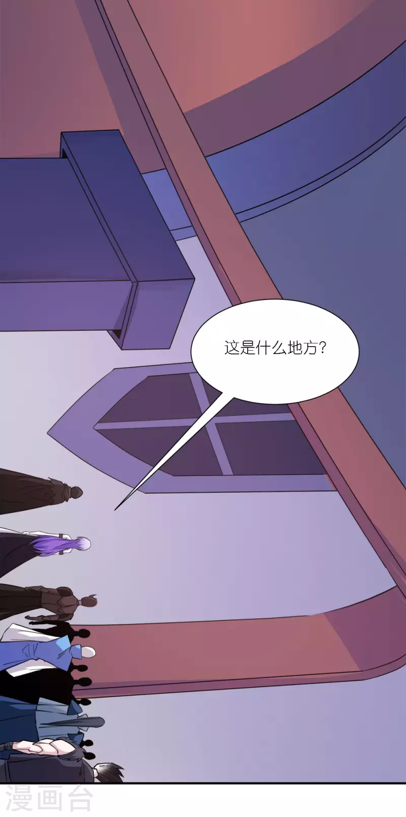 第242话 算计-第246话