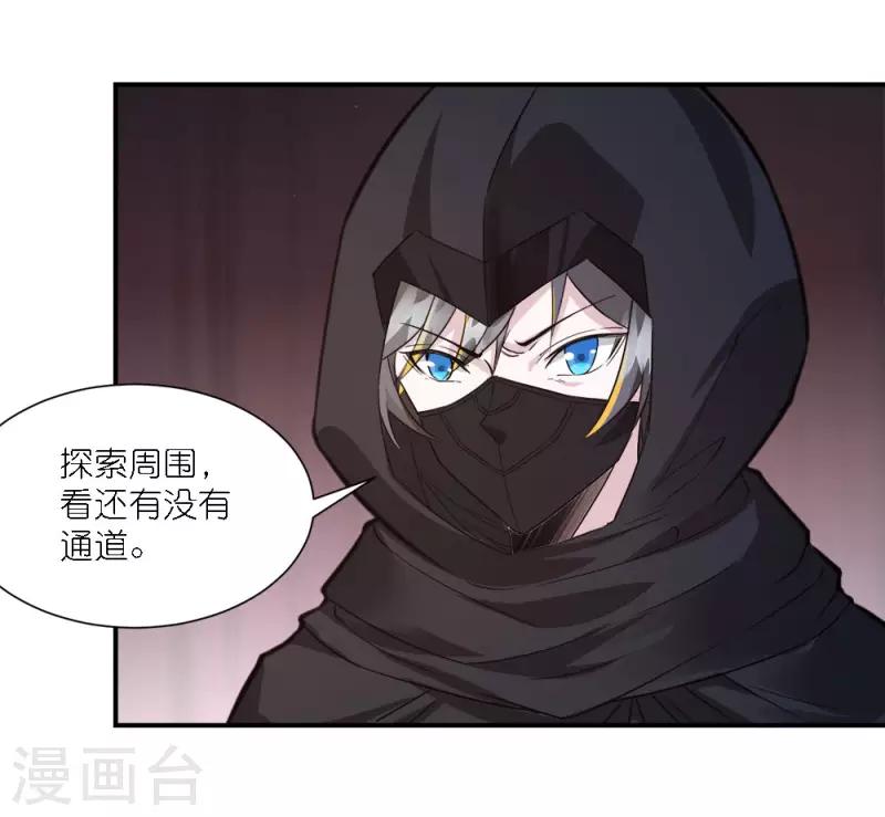 第242话 算计-第246话