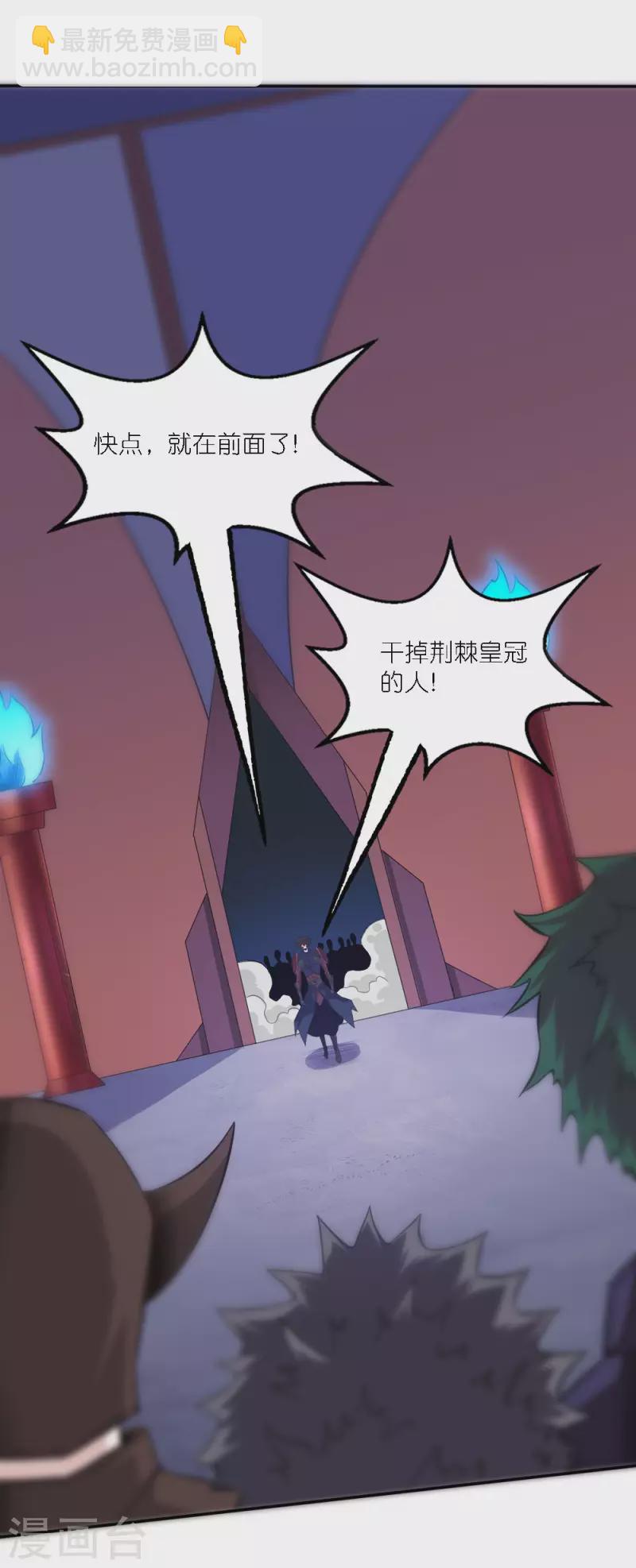 第242话 算计-第246话