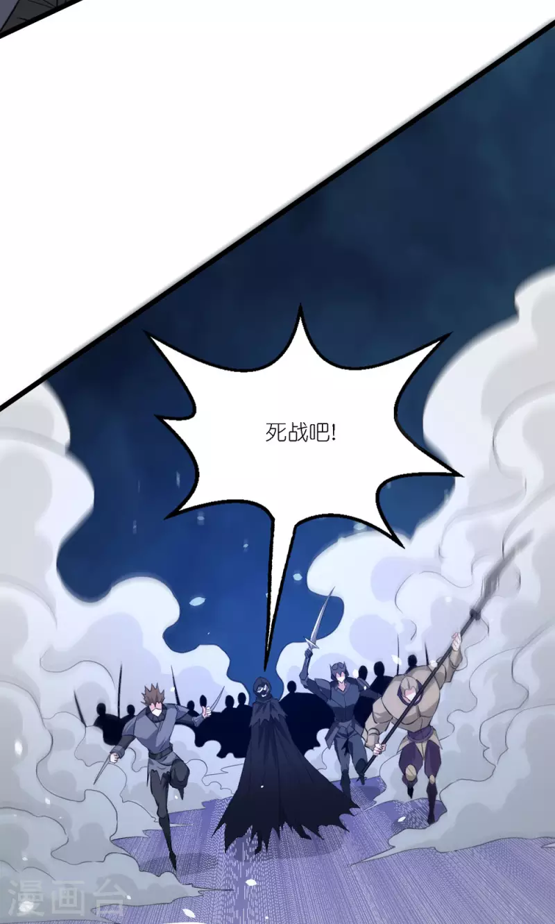 第242话 算计-第246话