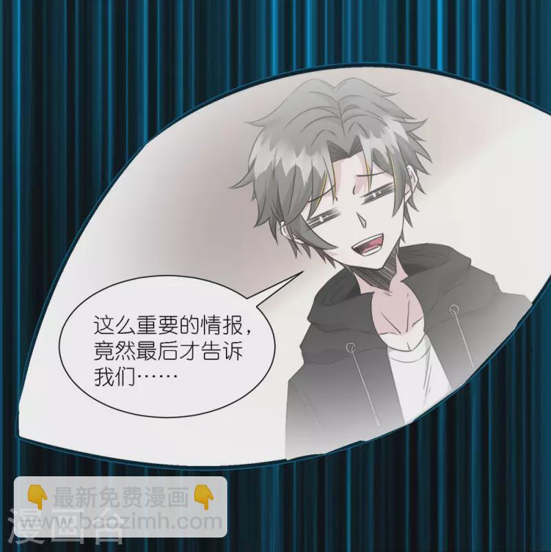 第242话 算计-第246话