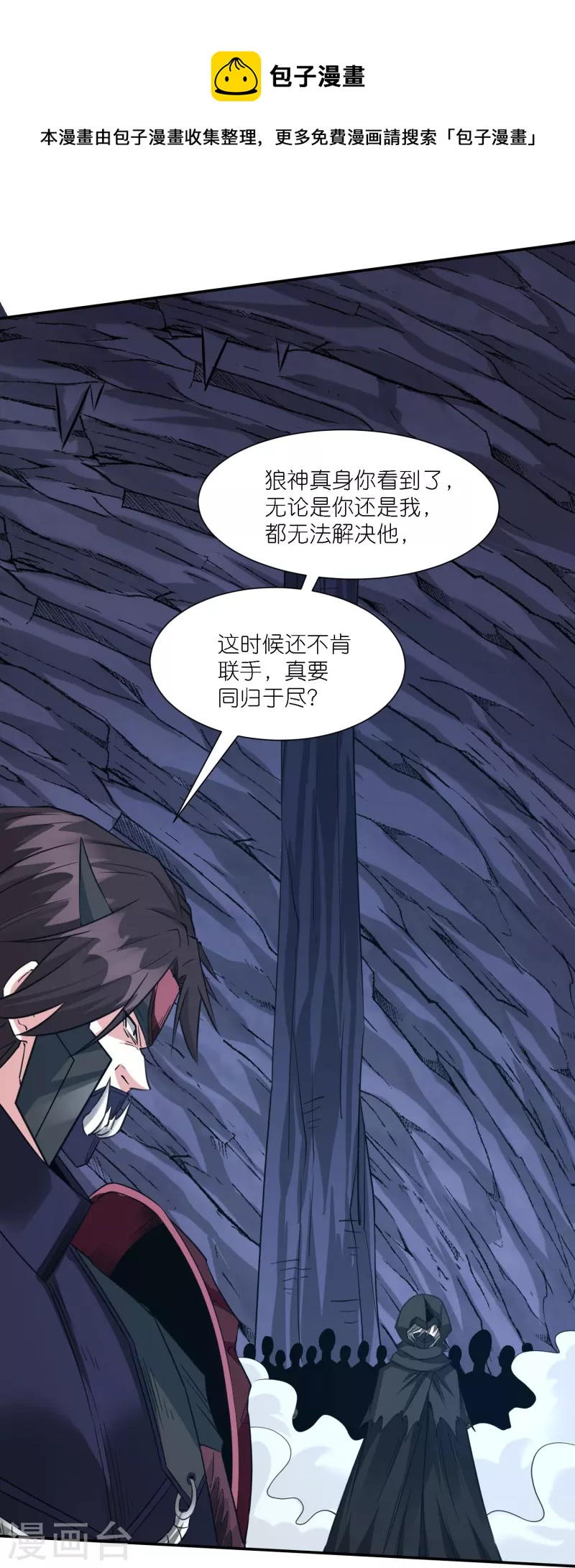 第244话 墓地-第248话