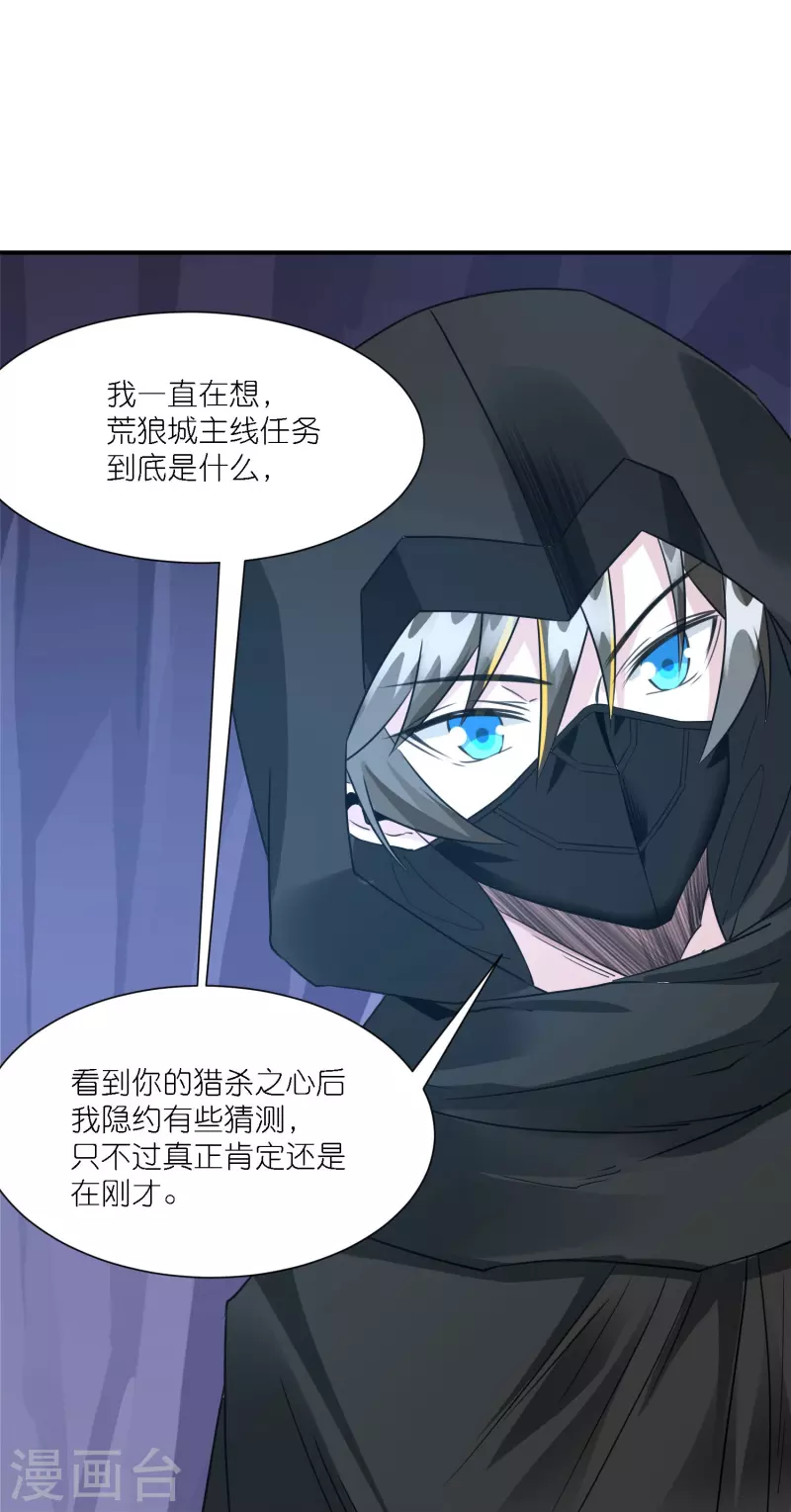 第244话 墓地-第248话