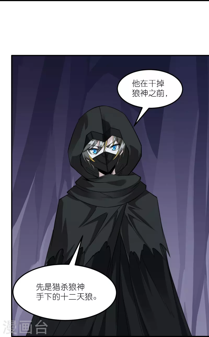 第244话 墓地-第248话