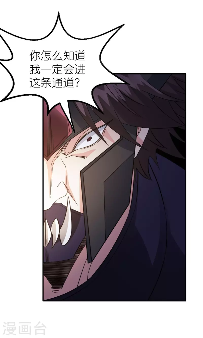 第246话 任务完结-第250话