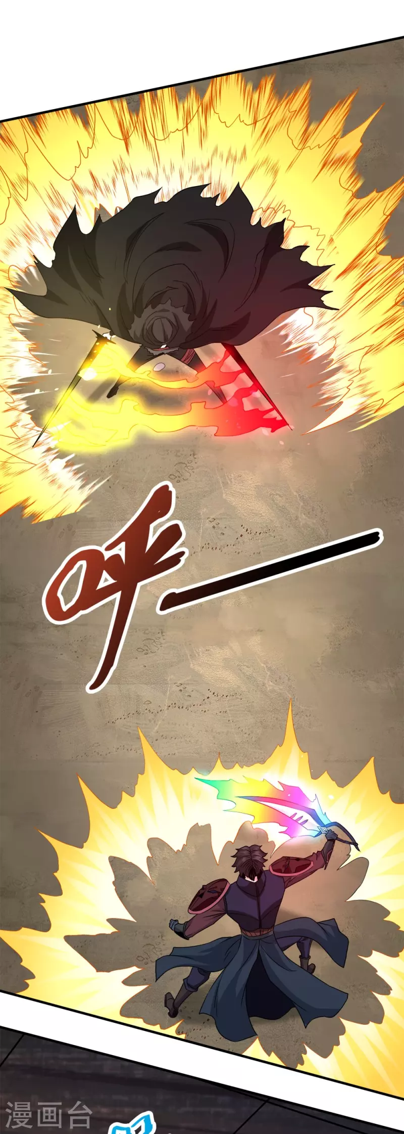 第246话 任务完结-第250话