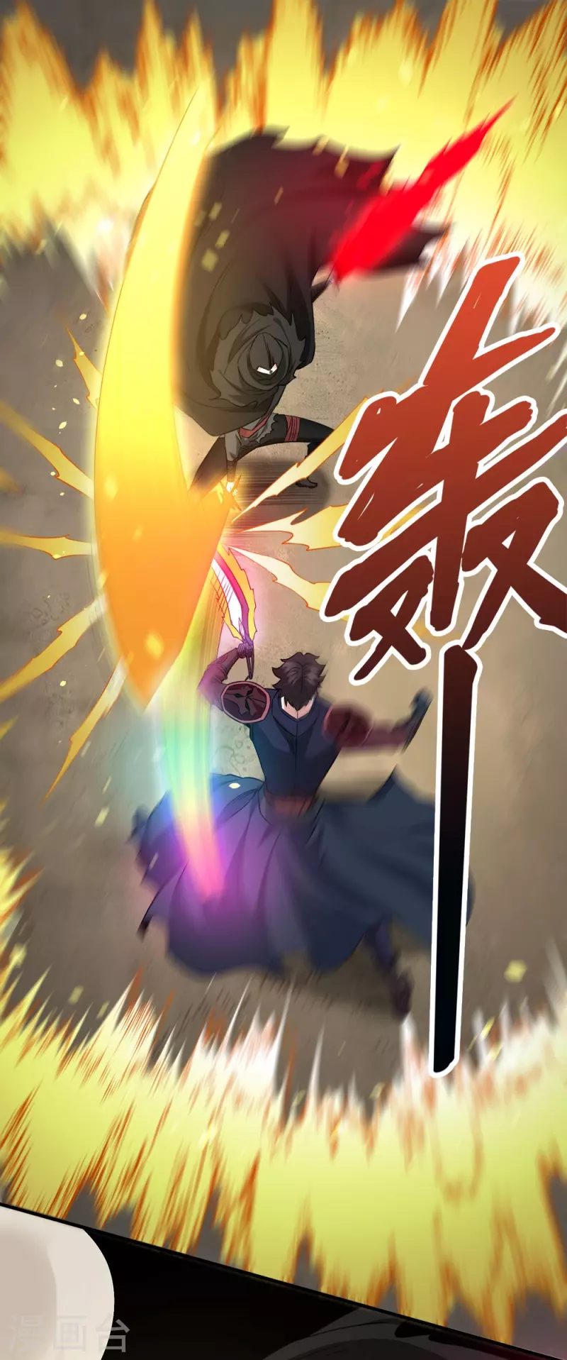 第246话 任务完结-第250话