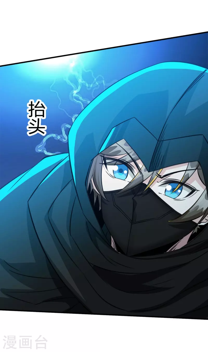 第246话 任务完结-第250话