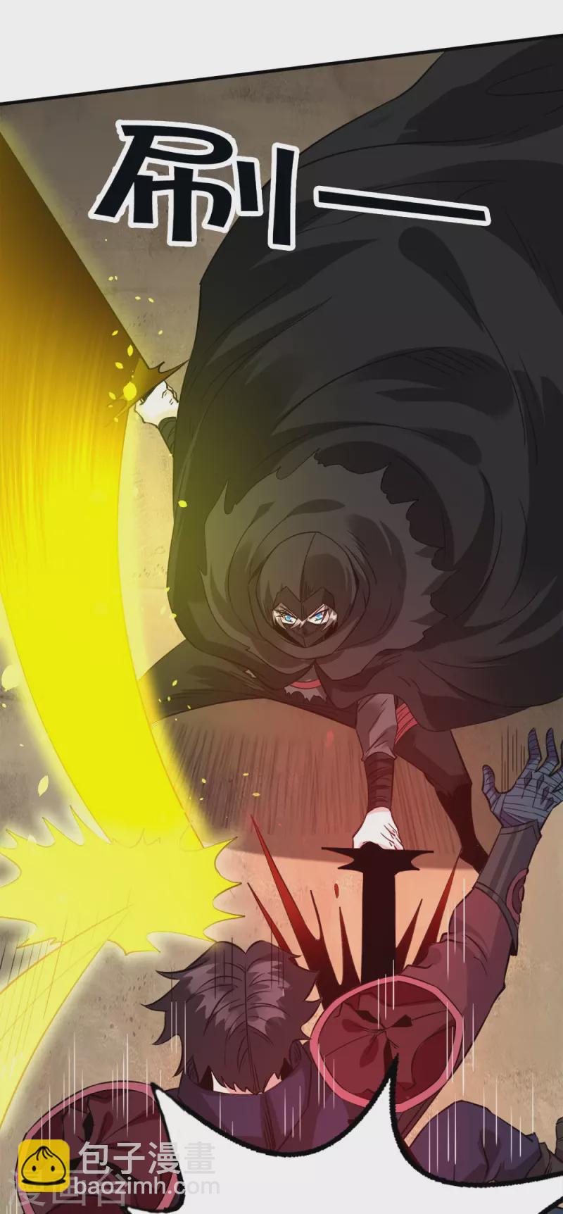 第246话 任务完结-第250话