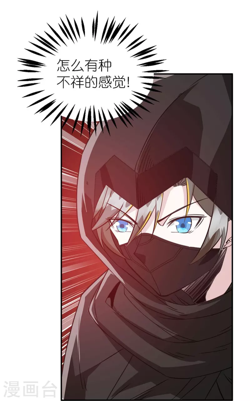 第246话 任务完结-第250话