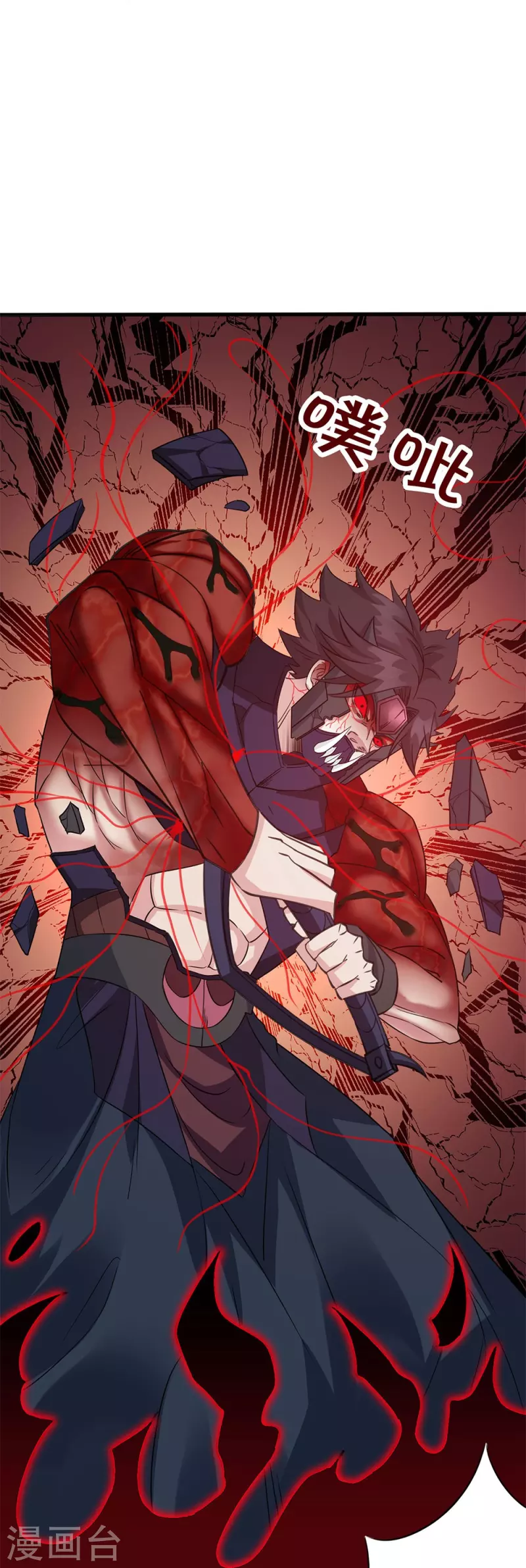 第246话 任务完结-第250话