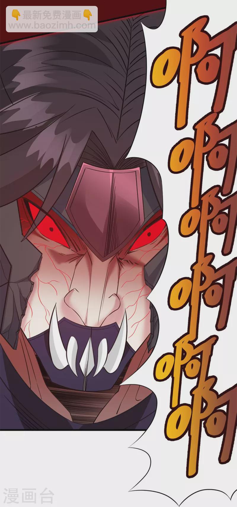 第246话 任务完结-第250话