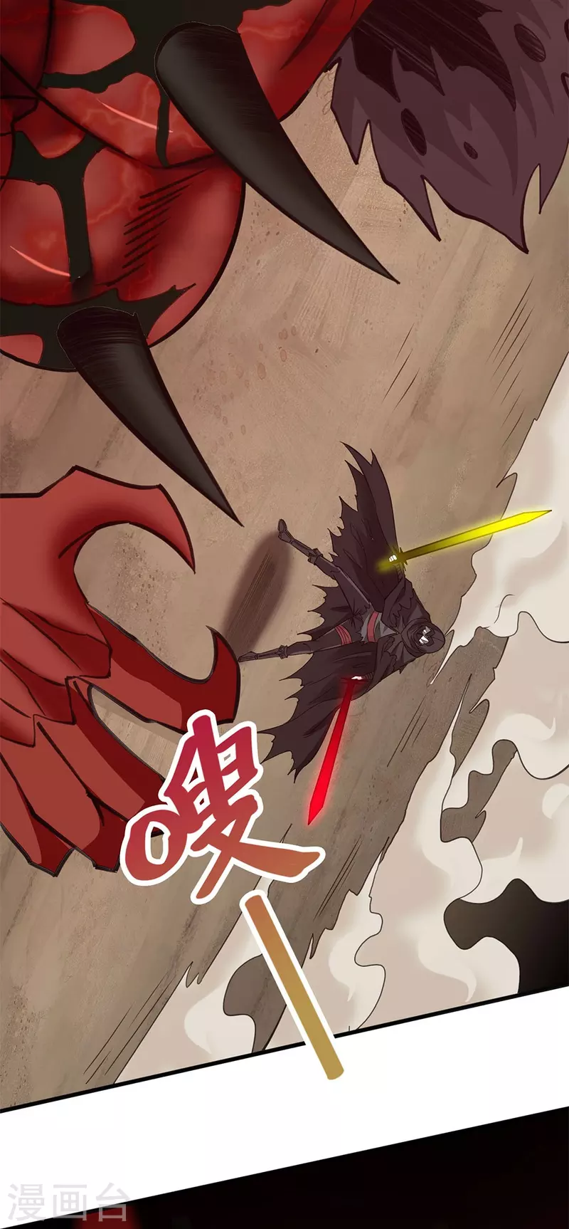 第246话 任务完结-第250话
