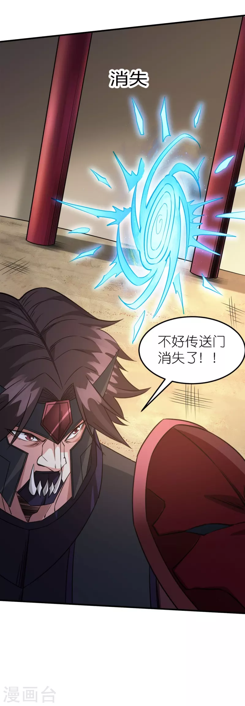 第246话 任务完结-第250话