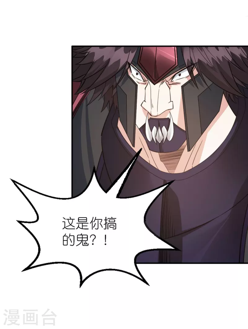 第246话 任务完结-第250话