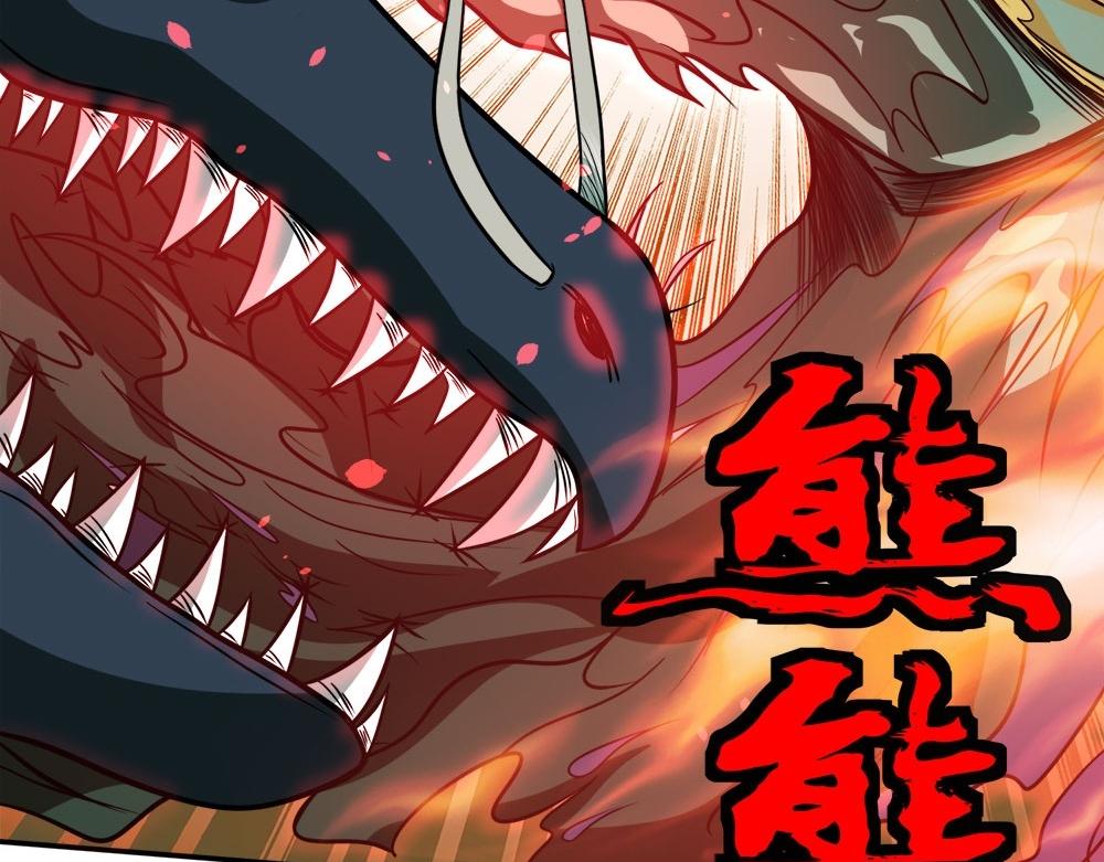 第260话 胜负的关键(1/2)-第260话