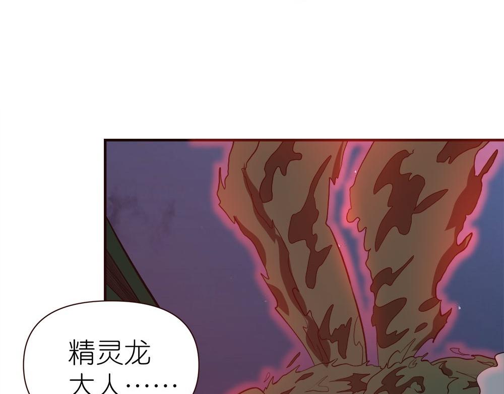第260话 胜负的关键(1/2)-第260话
