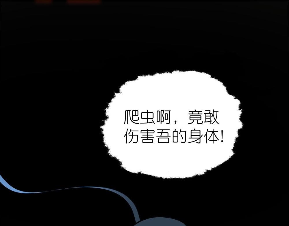 第260话 胜负的关键(1/2)-第260话