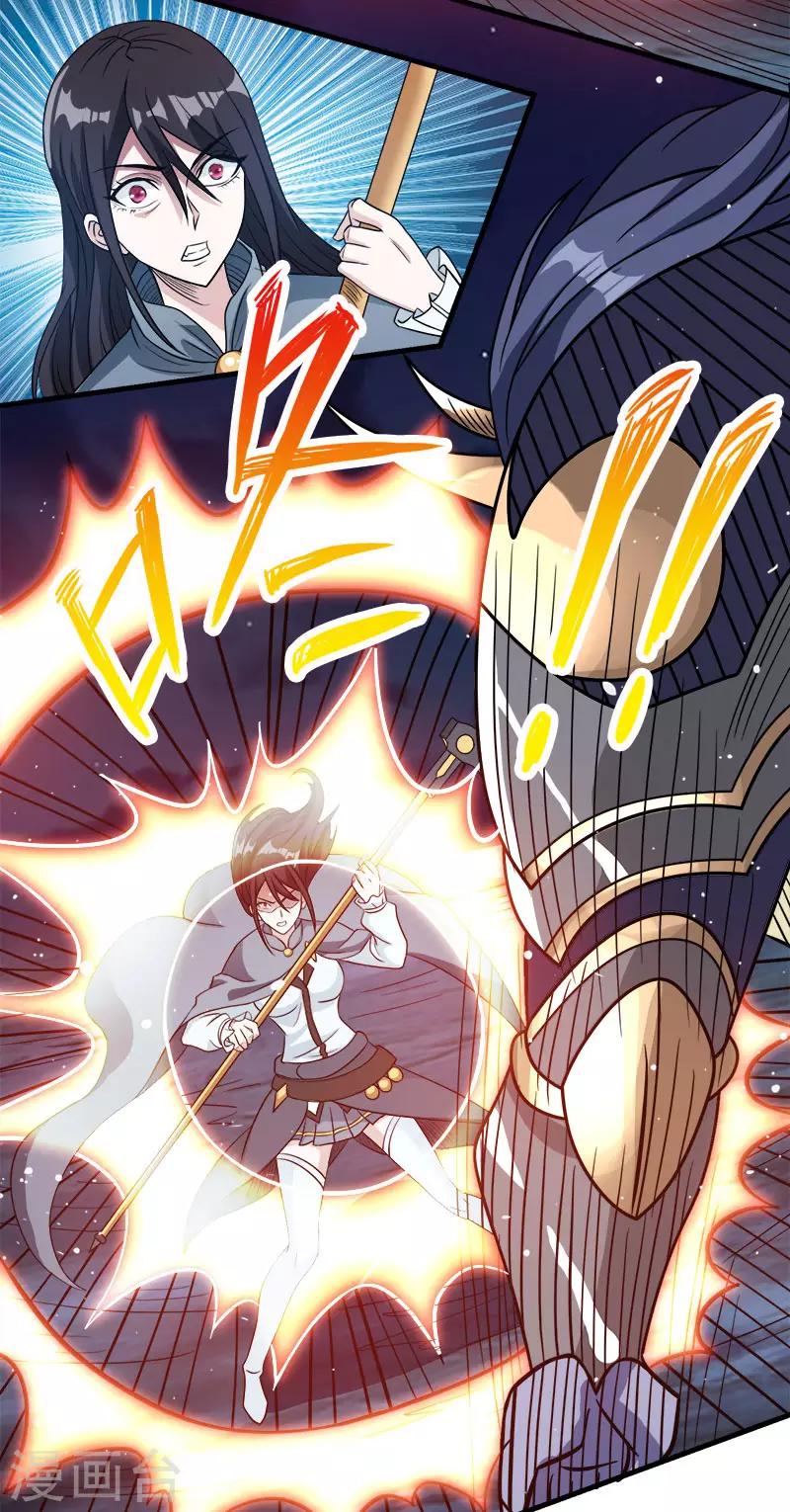 第26话 原来是你啊-第26话