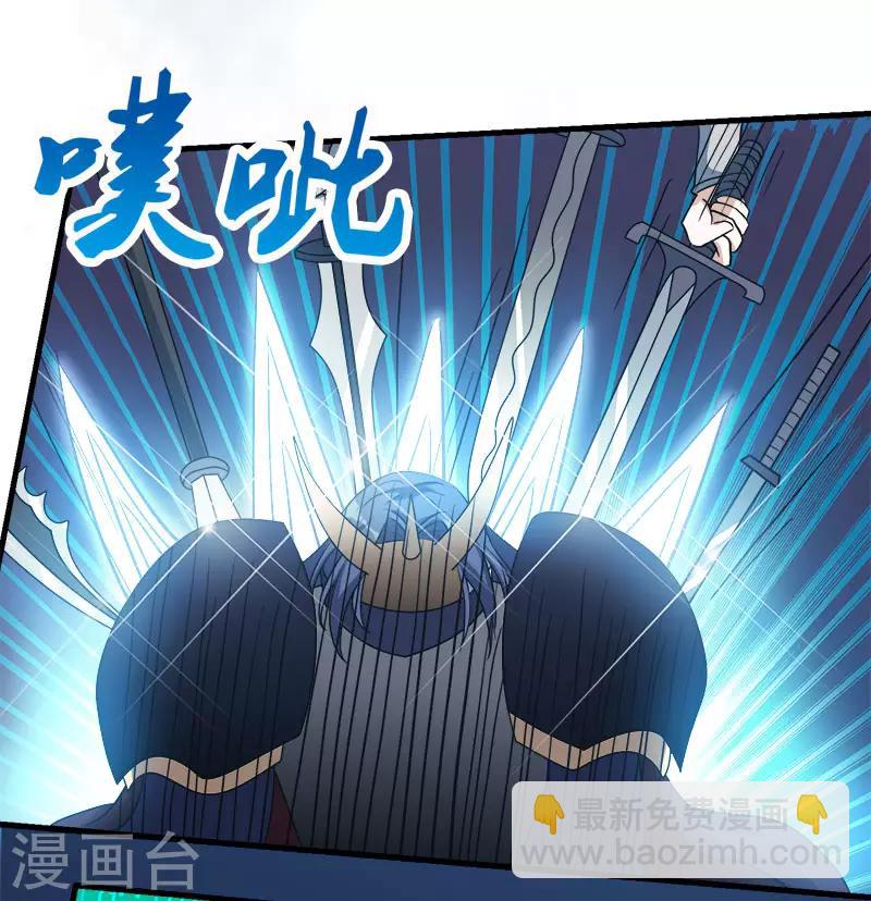 第26话 原来是你啊-第26话