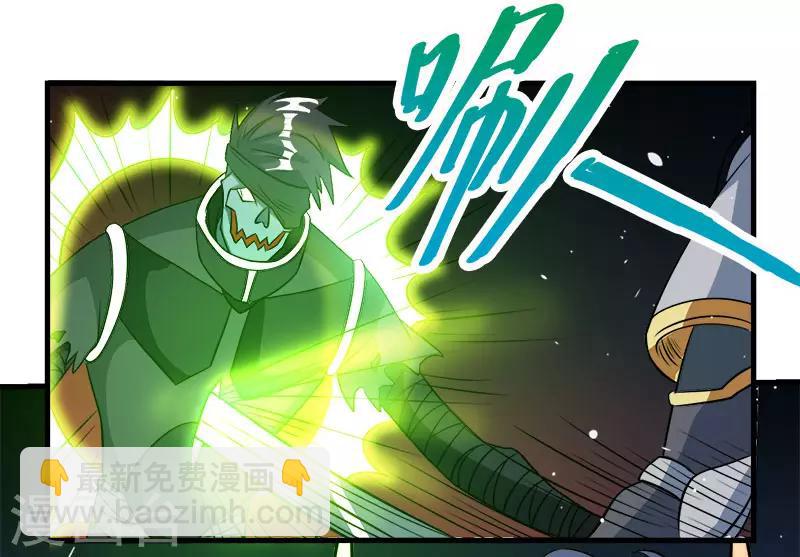 第26话 原来是你啊-第26话