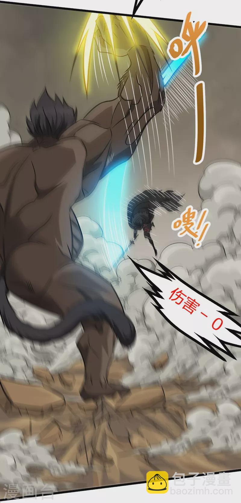 第248话 侠女三人组-第252话