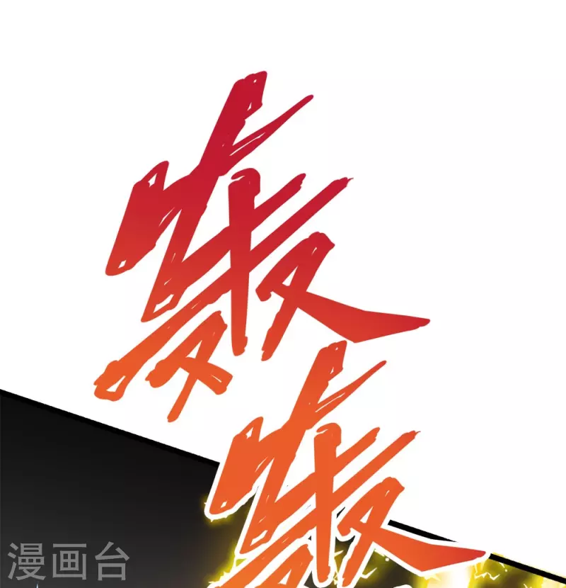 第248话 侠女三人组-第252话