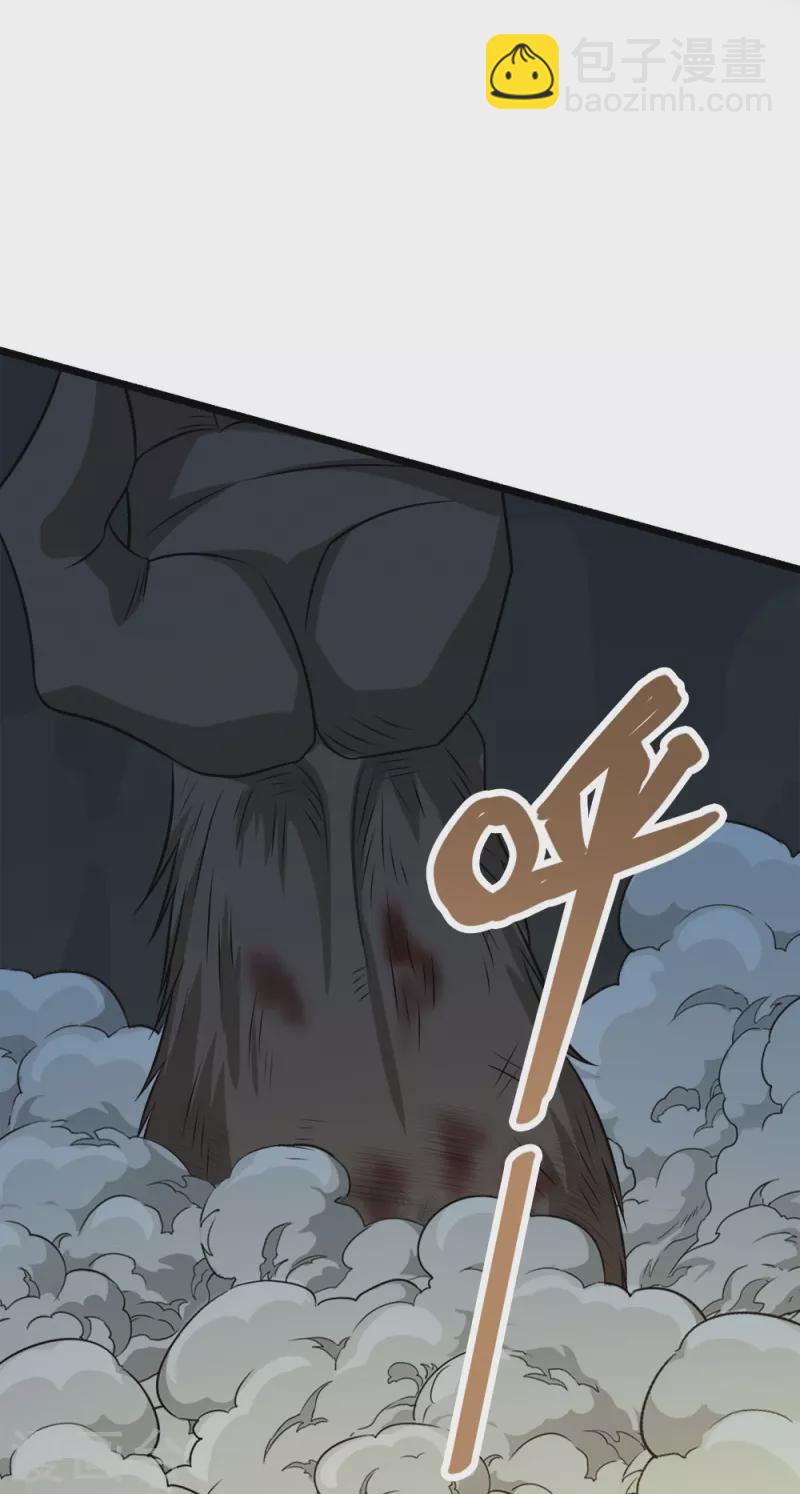 第248话 侠女三人组-第252话